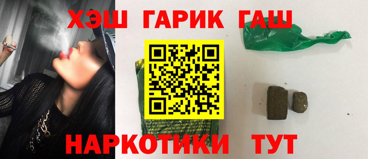Кохма  Вход с VPN  MDMA  Меф МЯУ МЯУ кристаллы  Кокаин  Конопля 
