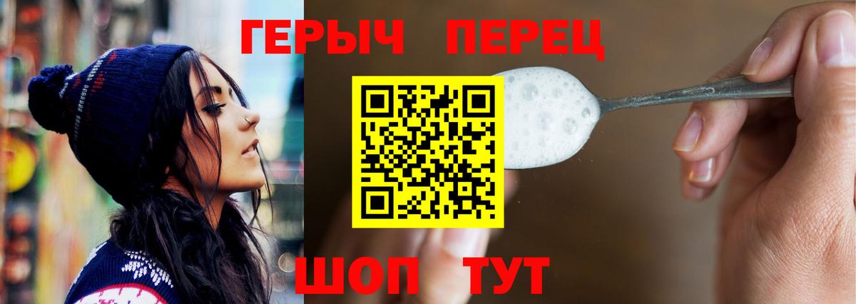 Героин афганец Кохма