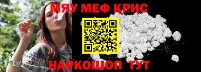 молекула духа Краснокаменск