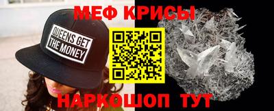 spice Краснодар