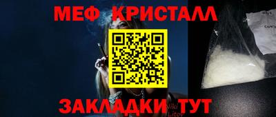 молекула духа Краснокаменск