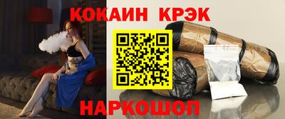 молекула духа Краснокаменск