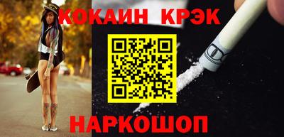 spice Краснодар