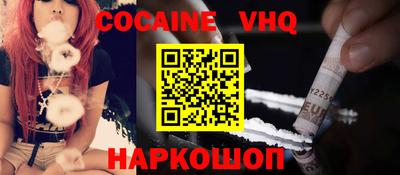 spice Краснодар