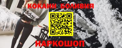 молекула духа Краснокаменск
