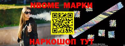 крисы Краснознаменск