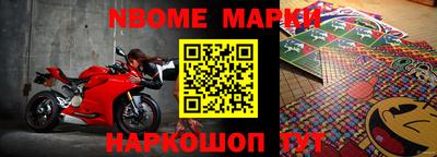крисы Краснознаменск