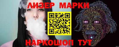 крисы Краснознаменск