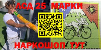молекула духа Краснокаменск