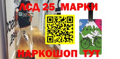 молекула духа Краснокаменск