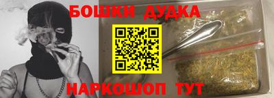 молекула духа Краснокаменск