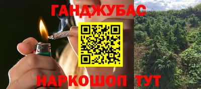 молекула духа Краснокаменск