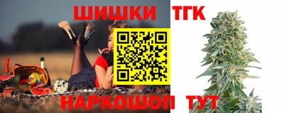 крисы Краснознаменск