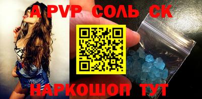 крисы Краснознаменск