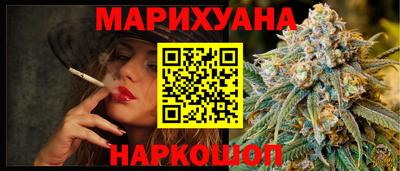 молекула духа Краснокаменск