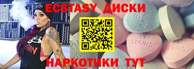 spice Краснодар