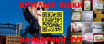 spice Краснодар