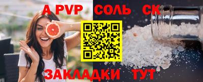 молекула духа Краснокаменск