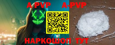 spice Краснодар