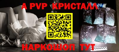 spice Краснодар