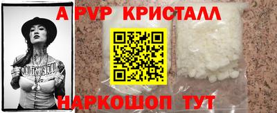 крисы Краснознаменск
