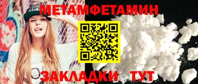 крисы Краснознаменск