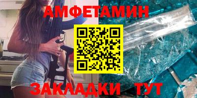 молекула духа Краснокаменск