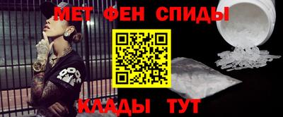 молекула духа Краснокаменск