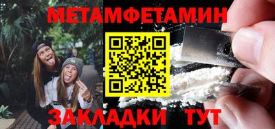 крисы Краснознаменск