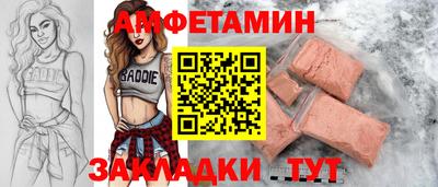 spice Краснодар