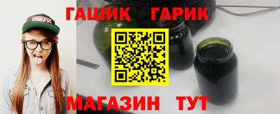 молекула духа Краснокаменск