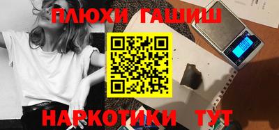 молекула духа Краснокаменск