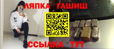 spice Краснодар