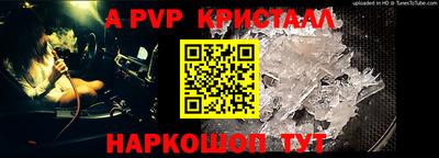 крисы Краснознаменск
