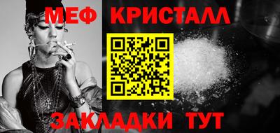 spice Краснодар