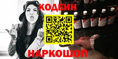 spice Краснодар