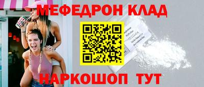 крисы Краснознаменск