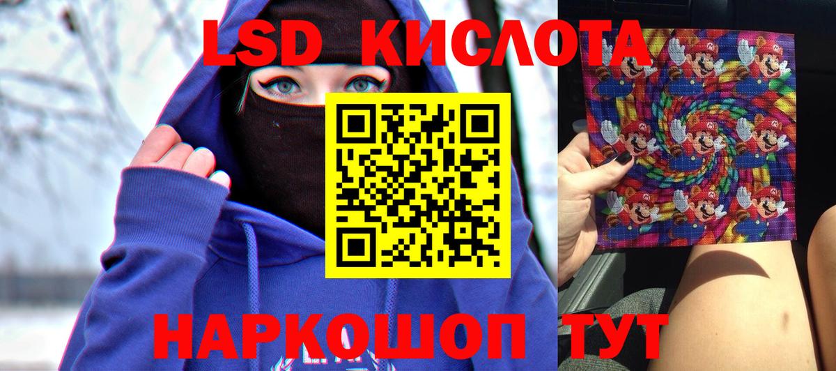 Кохма  ЛСД экстази кислота  Лсд 25 экстази  ЛСД экстази ecstasy  Вход с VPN 