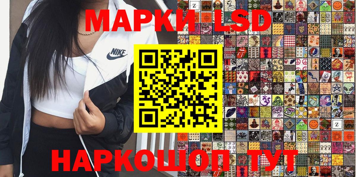 Кохма  Марки 25I-NBOMe 1,5мг  даркнет сайт  Вход с VPN  Марки 25I-NBOMe 1,5мг 