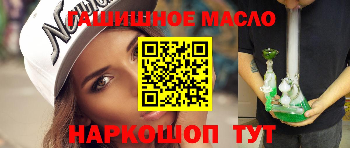 Дистиллят ТГК вейп с тгк Кохма