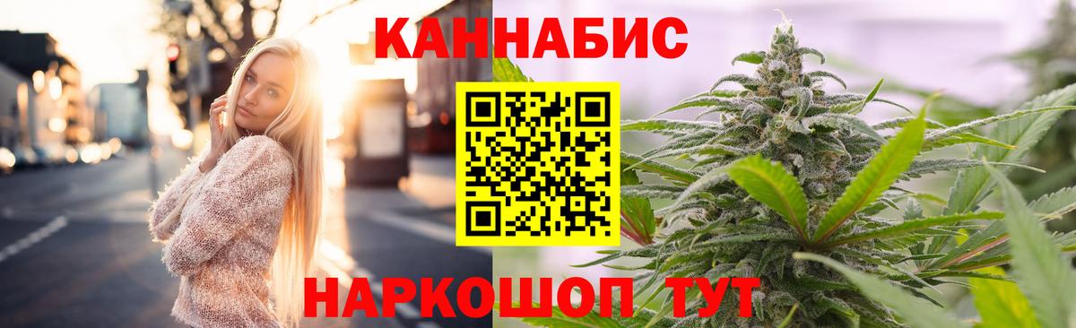 Каннабис THC 21% Кохма